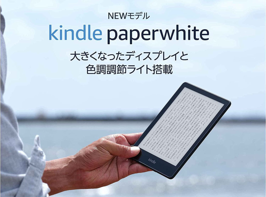 Kindle (16GB) 6インチディスプレイ 電子書籍リーダー ブ 広告あり